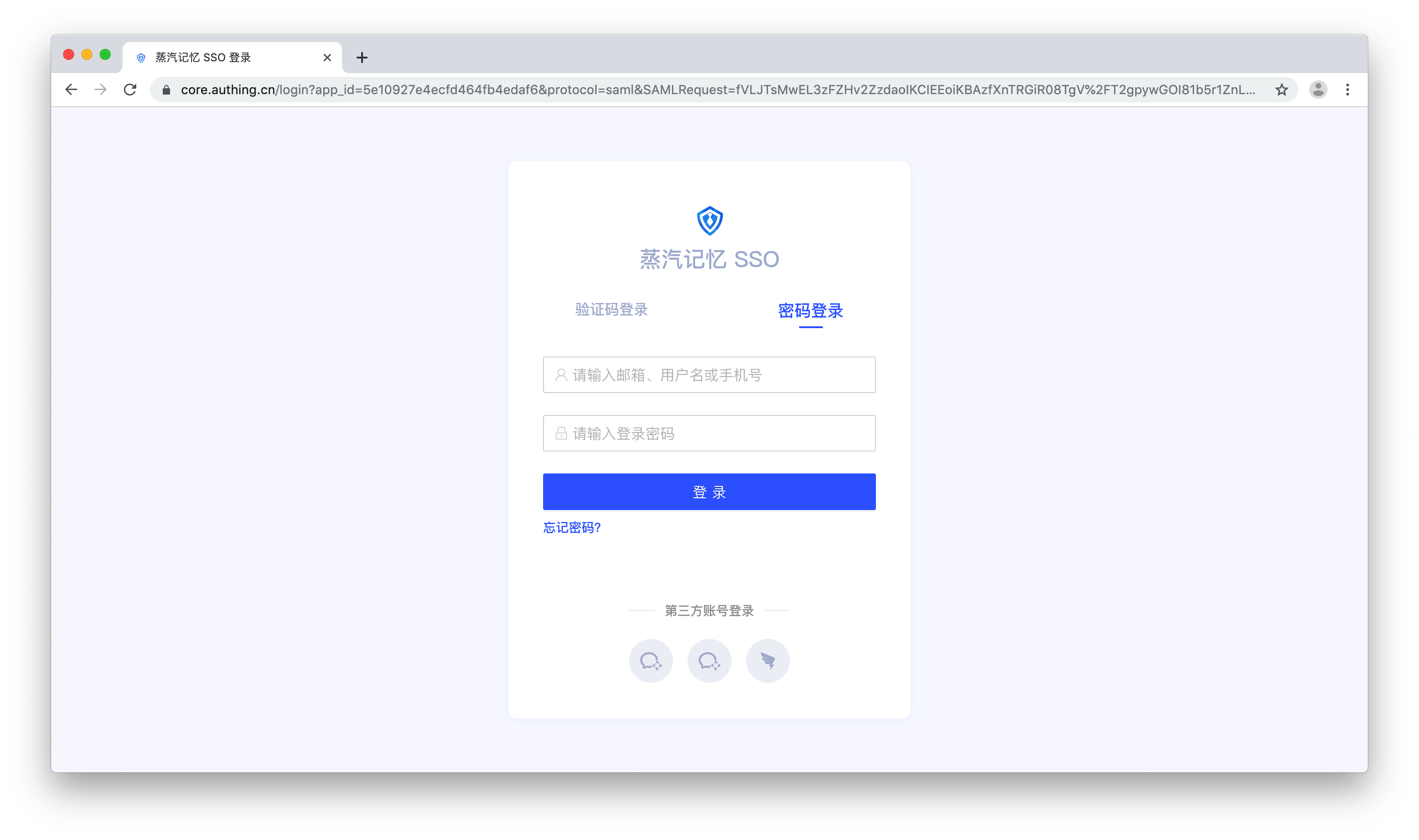 SAML IdP 在跟用户确认身份